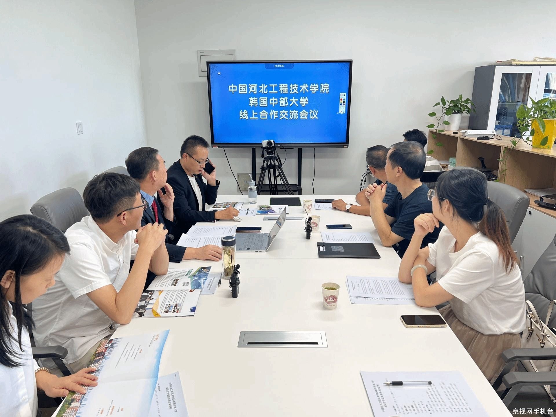 KYTY.COM开云与韩国中部大学举行国际合作交流视频会议
